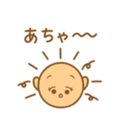 くもとなかよし（個別スタンプ：22）