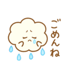 くもとなかよし（個別スタンプ：23）