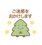 くもとなかよし（個別スタンプ：24）