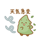 くもとなかよし（個別スタンプ：25）
