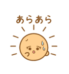 くもとなかよし（個別スタンプ：27）