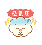 くもとなかよし（個別スタンプ：28）