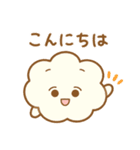 くもとなかよし（個別スタンプ：32）