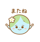 くもとなかよし（個別スタンプ：36）