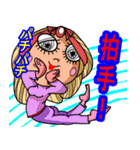 ちょっと変わっているがとても可愛い私の妻（個別スタンプ：1）