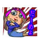 ちょっと変わっているがとても可愛い私の妻（個別スタンプ：2）