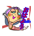 ちょっと変わっているがとても可愛い私の妻（個別スタンプ：9）