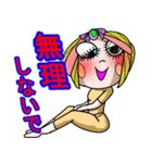 ちょっと変わっているがとても可愛い私の妻（個別スタンプ：12）