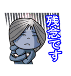 ちょっと変わっているがとても可愛い私の妻（個別スタンプ：20）