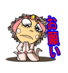 ちょっと変わっているがとても可愛い私の妻（個別スタンプ：21）