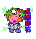 ちょっと変わっているがとても可愛い私の妻（個別スタンプ：32）