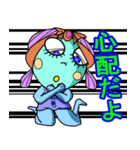 ちょっと変わっているがとても可愛い私の妻（個別スタンプ：39）