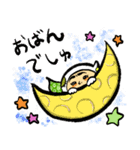 くさいよマンとくぅちゃん（個別スタンプ：3）