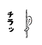 なんか力が抜ける♪おぜっきースタンプ♪③（個別スタンプ：1）
