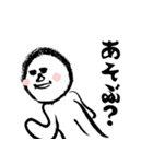なんか力が抜ける♪おぜっきースタンプ♪③（個別スタンプ：3）