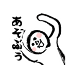 なんか力が抜ける♪おぜっきースタンプ♪③（個別スタンプ：4）