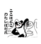 なんか力が抜ける♪おぜっきースタンプ♪③（個別スタンプ：14）