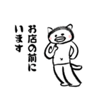 なんか力が抜ける♪おぜっきースタンプ♪③（個別スタンプ：30）