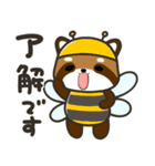 どっちもパンダ！！ 春 ゴールデンウィーク（個別スタンプ：2）