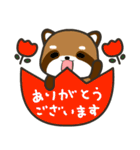 どっちもパンダ！！ 春 ゴールデンウィーク（個別スタンプ：3）