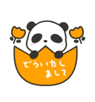 どっちもパンダ！！ 春 ゴールデンウィーク（個別スタンプ：4）