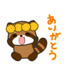 どっちもパンダ！！ 春 ゴールデンウィーク（個別スタンプ：5）