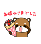 どっちもパンダ！！ 春 ゴールデンウィーク（個別スタンプ：7）
