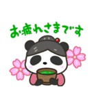 どっちもパンダ！！ 春 ゴールデンウィーク（個別スタンプ：8）