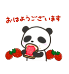 どっちもパンダ！！ 春 ゴールデンウィーク（個別スタンプ：11）