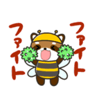 どっちもパンダ！！ 春 ゴールデンウィーク（個別スタンプ：14）