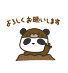 どっちもパンダ！！ 春 ゴールデンウィーク（個別スタンプ：16）