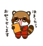 どっちもパンダ！！ 春 ゴールデンウィーク（個別スタンプ：23）