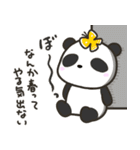 どっちもパンダ！！ 春 ゴールデンウィーク（個別スタンプ：25）