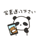 どっちもパンダ！！ 春 ゴールデンウィーク（個別スタンプ：32）
