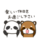 どっちもパンダ！！ 春 ゴールデンウィーク（個別スタンプ：36）