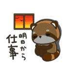 どっちもパンダ！！ 春 ゴールデンウィーク（個別スタンプ：37）