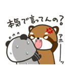 どっちもパンダ！！ 春 ゴールデンウィーク（個別スタンプ：39）