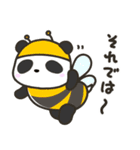 どっちもパンダ！！ 春 ゴールデンウィーク（個別スタンプ：40）