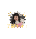 いつきちゃんのスタンプ2周年（個別スタンプ：7）