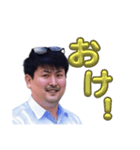 ゆうのすけです。（個別スタンプ：1）