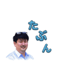 ゆうのすけです。（個別スタンプ：2）