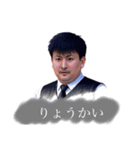 ゆうのすけです。（個別スタンプ：3）
