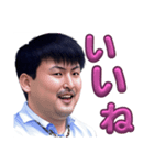 ゆうのすけです。（個別スタンプ：7）