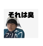 有川専用すたんぴ（個別スタンプ：3）