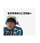 有川専用すたんぴ（個別スタンプ：6）