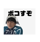 有川専用すたんぴ（個別スタンプ：8）