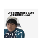 有川専用すたんぴ（個別スタンプ：9）
