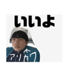 有川専用すたんぴ（個別スタンプ：11）