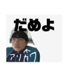 有川専用すたんぴ（個別スタンプ：14）
