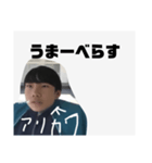 有川専用すたんぴ（個別スタンプ：16）